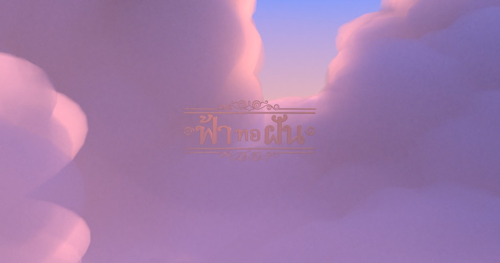Cloud Animation ฟ้าทอฝัน preview image 3